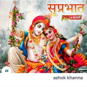 Meet your Posher, Munnaji